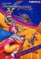 Burning Force (Namco System 2) バーニングフォース - Video Game Video game from Burning Force (Namco System 2)