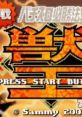 Jissen Pachi-Slot Hisshouhou! Juuou Advance 実戦パチスロ必勝法! 獣王アドバンス - Video Game Music