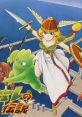 Valkyrie No Densetsu (Namco System 2) The Legend of Valkyrie ワルキューレの伝説 - Video Game Video game from Valkyrie No