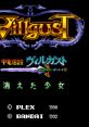 Villgust Kōryu Densetsu Villgust: Kieta Shōjo 甲竜伝説ヴィルガスト 消えた少女 - Video Game Video game from Villgust Kōryu