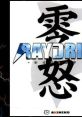 Raydric レイドリック - 零怒 - Video Game Video game from Raydric レイドリック - 零怒 for Windows. Published by Akineko