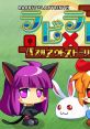 Raby Laby: Puzzle Out Stories ラビ×ラビ-パズルアウトストーリーズ- - Video Game Video game from Raby Laby: Puzzle Out