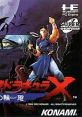 Castlevania: Rondo of Blood (PC Engine CD) Akumajō Dracula X: Chi no Rondo
悪魔城ドラキュラX 血の輪廻 - Video Game Music