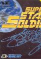 Super Star Soldier (J) スーパースターソルジャー - Video Game Video game from Super Star Soldier (J)