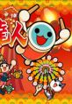 Taiko no Tatsujin (2011) 太鼓の達人(2011) - Video Game Video game from Taiko no Tatsujin (2011) 太鼓の達人(2011) for