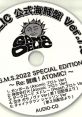 GAMADELIC Official Bootleg Ver.7.0: T.G.M.S. 2021 SPECIAL EDITION ~Re:Toukon! ATOMIC!~ GAMADELIC 公式海賊盤 Ver.7.0