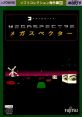 Megaspectre メガスペクター - Video Game Music