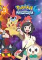 Pokemon Sun, Moon, & Ultra: The Definitive track Pokemon Sun Pokemon Moon Pokemon Sun & Moon Pokemon Ultra Sun Pokemon