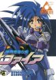 Ginga Fukei Densetsu Sapphire (PC-Engine CD) 銀河婦警伝説サファイア - Video Game Video game from Ginga Fukei Densetsu