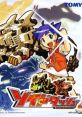 Zoids Dash ゾイドダッシュ - Video Game Video game from Zoids Dash ゾイドダッシュ for DS. Published by Takara Tomy (2006).