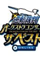 Gyakuten Saiban Orchestra Concert • The Best ONLINE 逆転裁判オーケストラコンサート•ザ•ベスト ONLINE Ace Attorney Orchestra