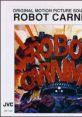 Robot Carnival Original track オリジナル・ビデオ・アニメーション ロボット・カーニバル ～オリジナル・サウンドトラック～