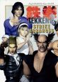 TEKKEN2 STRIKE ARRANGES 鉄拳2 STRIKE ARRANGES - Video Game Video game from TEKKEN2 STRIKE ARRANGES 鉄拳2 STRIKE ARRANGES