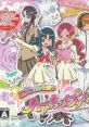 Koe de Asobou: HeartCatch Pretty Cure! こえであそぼう ハートキャッチプリキュア! - Video Game Video game from Koe de