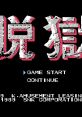 P.O.W. - Prisoners of War Datsugoku 脱獄 - Video Game Video game from P.O.W. - Prisoners of War Datsugoku 脱獄 for NES.