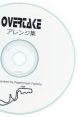 OVERTAKE Arrange OVERTAKE アレンジ集 - Video Game Video game from OVERTAKE Arrange OVERTAKE アレンジ集 for X68000.