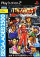 Last Bronx Tokyo Bangaichi Sega Ages 2500 Series Vol. 24: Last Bronx -Tokyo Bangaichi- SEGA AGES 2500シリーズ Vol.24