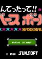 Nantettatte!! Baseball なんてったって!!ベースボール - Video Game Video game from Nantettatte!! Baseball