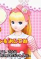 Licca-chan no Oshare Nikki リカちゃんのおしゃれ日記 - Video Game Music