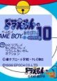 Doraemon no Game Boy de Asobouyo Deluxe 10 ドラえもんのGAME BOYであそぼうよ デラックス10 - Video Game Music