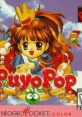 Puyo Pop (Neo Geo Pocket Color) Puyo Puyo Tsuu Puyo Puyo 2 ぷよぷよ通 - Video Game Video game from Puyo Pop (Neo Geo