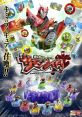 Kamen Rider: SummonRide 仮面ライダーサモンライド - Video Game Video game from Kamen Rider: SummonRide