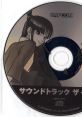 Gyakuten Saiban track The Best 逆転裁判 サウンドトラック ザ ベスト - Video Game Video game from Gyakuten Saiban track The