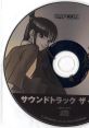 Gyakuten Saiban Soundtrack The Best 逆転裁判 サウンドトラック ザ ベスト - Video Game Music