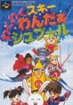 Waku Waku Ski Wonder Shoot わくわくスキー わんだあシュプール - Video Game Video game from Waku Waku Ski Wonder Shoot