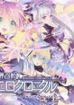 Genkai Tokki Moero Chronicle Original track 限界凸記 モエロクロニクル オリジナルサウンドトラック - Video Game Video game 