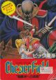 Chester Field: Episode II Ankoku Shin e no Chousen Chesterfield: Challenge to Dark Gor チェスター・フィールド EPISODEII