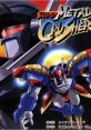 Super Metal Crusher スーパーメタルクラッシャー - Video Game Video game from Super Metal Crusher