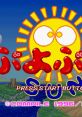 Puyo Puyo Sun ぷよぷよSUN - Video Game Music