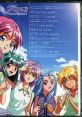 TOKIMEKI MEMORIAL 2 VOCAL TRACKS 4 ときめきメモリアル2 ボーカルトラックス4 - Video Game Video game from TOKIMEKI MEMORIAL