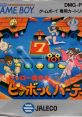 Hero Shuugou!! Pinball Party ヒーロー集合!! ピンボールパーティ - Video Game Video game from Hero Shuugou!! Pinball Party