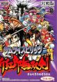 Nettou Samurai Spirits: Zankurou Musouken Samurai Shodown III: Blades of Blood 熱闘サムライスピリッツ 斬紅郎無双剣 - Video