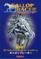 Gallop Racer ギャロップレーサー - Video Game Video game from Gallop Racer ギャロップレーサー for Arcade. Published by