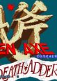 Golden Axe: The Revenge of Death Adder (System 32) - Video Game Video game from Golden Axe: The Revenge of Death Adder