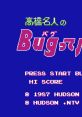 Takahashi Meijin no Bugutte Honey 高橋名人のBUGってハニー - Video Game Video game from Takahashi Meijin no Bugutte Honey