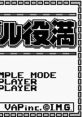 Double Yakuman ダブル役満 - Video Game Music