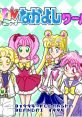 Panic in Nakayoshi World パニック イン なかよしワールド - Video Game Video game from Panic in Nakayoshi World パニック