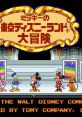 Mickey no Tokyo Disneyland Daibouken ミッキーの東京ディズニーランド大冒険 - Video Game Video game from Mickey no Tokyo