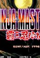 Ninja Master's NINJA MASTER'S 覇王忍法帖 - Video Game Video game from Ninja Master's NINJA MASTER'S 覇王忍法帖 for