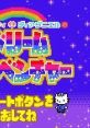 Hello Kitty to Dear Daniel no Dream Adventure (GBC) ハローキティとディアダニエルのドリームアドベンチャー - Video Game 