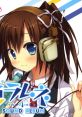 NATSUIRO RAMUNE COMPLETE ALBUM 夏色ラムネ COMPLETE ALBUM - Video Game Video game from NATSUIRO RAMUNE COMPLETE ALBUM