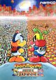 Cosmo Gang: The Puzzle (Namco NA-1) コズモギャング ザ パズル - Video Game Video game from Cosmo Gang: The Puzzle (Namco