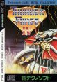 Technosoft GAME VOL.5 ~ Thunder Force IV