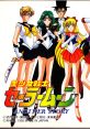 Bishoujo Senshi Sailor Moon - Another Story 美少女戦士セーラームーン ANOTHER STORY - Video Game Video game from Bishoujo