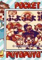 Pocket Puyo Puyo Tsuu Puyo Puyo 2 ポケットぷよぷよ通 - Video Game Video game from Pocket Puyo Puyo Tsuu Puyo Puyo 2