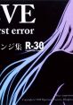 EVE burst error Arrange R-30 EVE burst error アレンジ集 R-30 - Video Game Video game from EVE burst error Arrange R-30